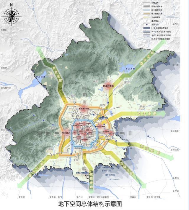 北京地下空间规划开征民意：构建立体式宜居城市(图1)