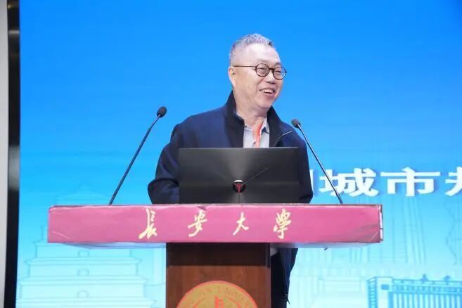 丝路新章·长安共话 聚焦“学科深度交叉共谋丝路城乡高质量发展”2025城市规划•长安论坛成功召开(图5)