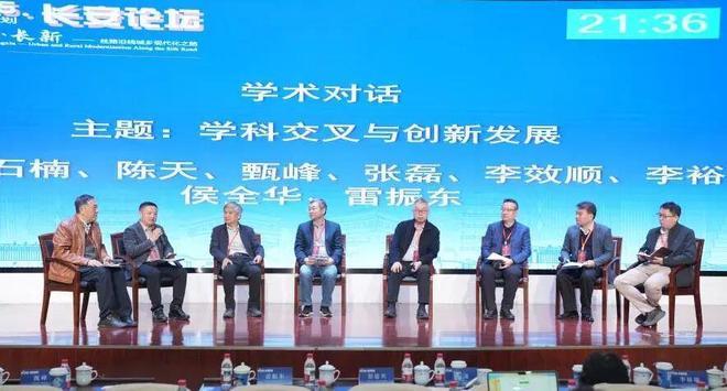丝路新章·长安共话 聚焦“学科深度交叉共谋丝路城乡高质量发展”2025城市规划•长安论坛成功召开(图11)