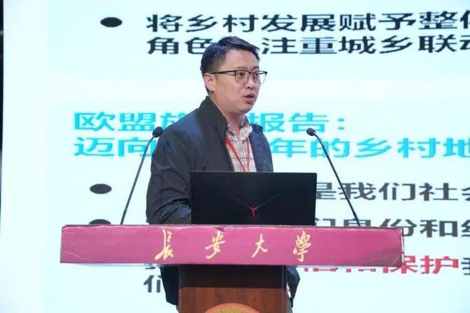 丝路新章·长安共话 聚焦“学科深度交叉共谋丝路城乡高质量发展”2025城市规划•长安论坛成功召开(图15)