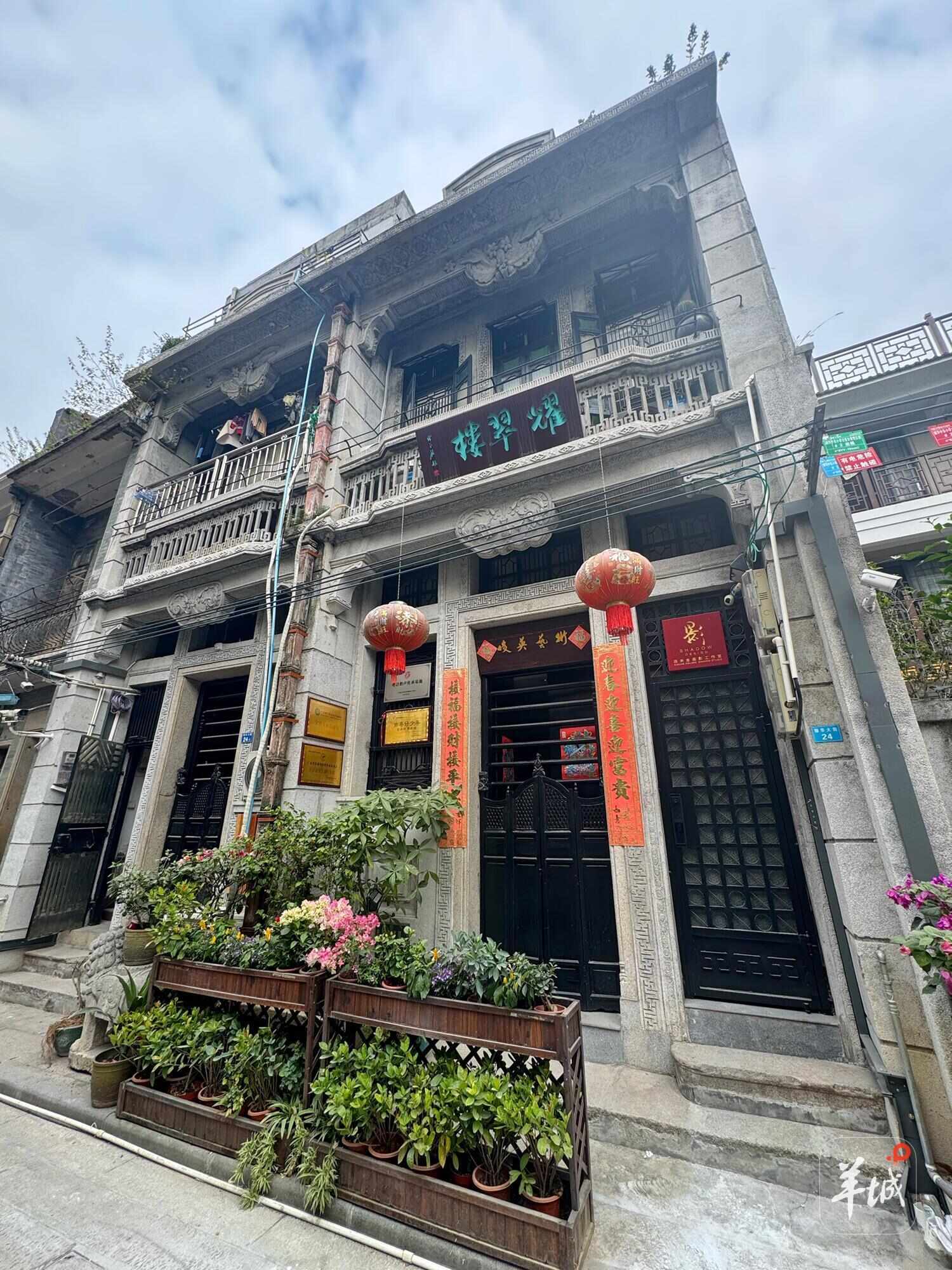 广州耀华大街保护活化利用项目推进中带你看街区改造细节｜记者走访(图3)