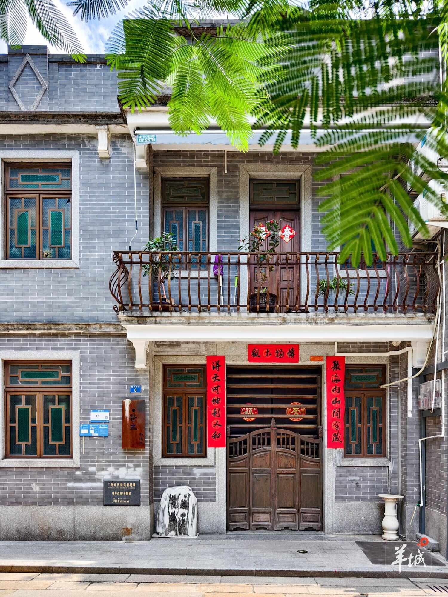 广州耀华大街保护活化利用项目推进中带你看街区改造细节｜记者走访(图6)