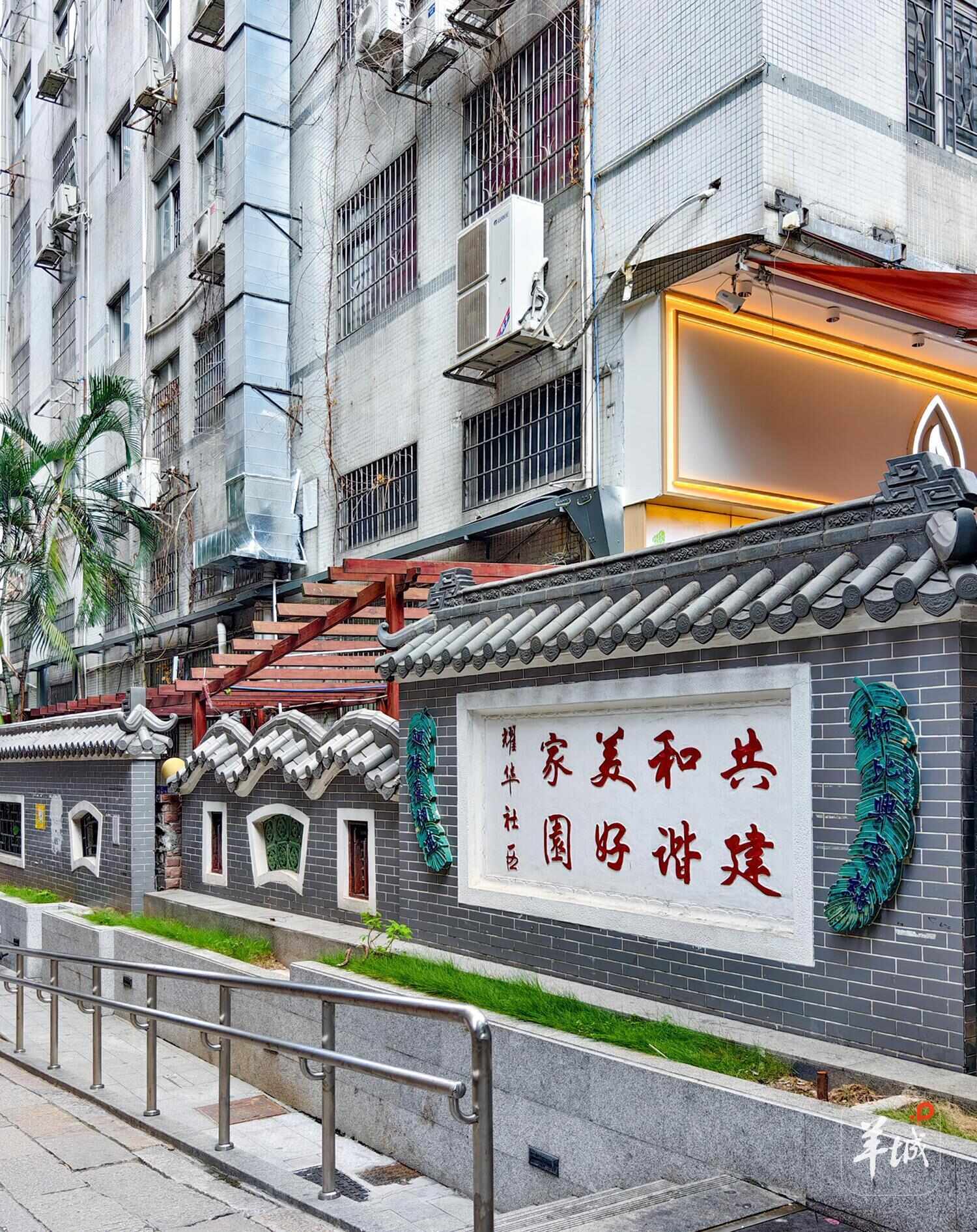 广州耀华大街保护活化利用项目推进中带你看街区改造细节｜记者走访(图9)