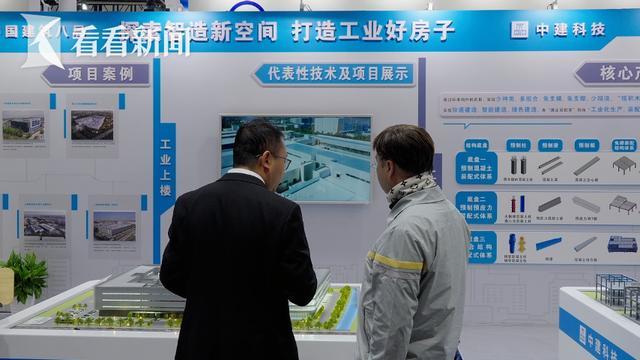 世界城市日：城博会为全球城市提供“中国方案”(图7)