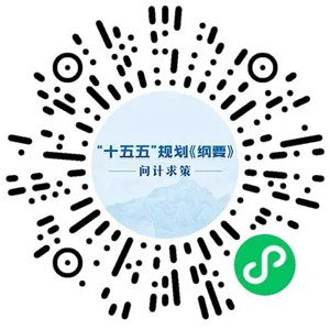 2000亿元、5000亿元！国家发改委最新发布(图1)