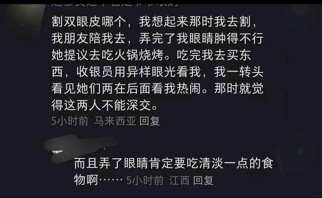 嫉妒可以使人面目全非到啥程度？网友：人类劣根性之一啥都要比(图6)