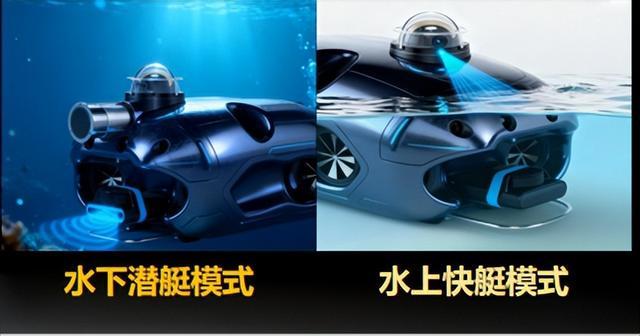 “水下B超”来了！国产机器人多声呐透视排水管激流秒找1000+隐患(图1)