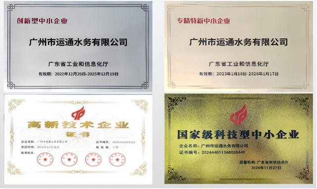 “水下B超”来了！国产机器人多声呐透视排水管激流秒找1000+隐患(图2)