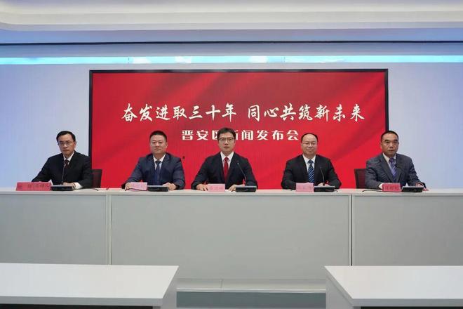 福州晋安区建区三十周年：城市建设谱新篇 山水品质铸未来(图1)