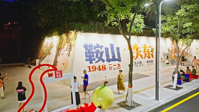 四中全会精神在基层｜记者手记：城市更新老“钢都”也能很宜居(图2)