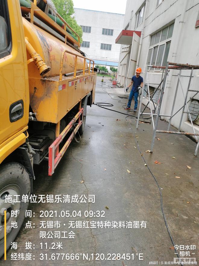 无锡管道修复优选乐清成环卫专业团队高效服务守护城市排水(图2)