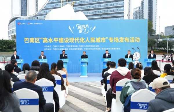 巴南：2026年预投超2亿元 提升老旧小区基础配套设施(图1)