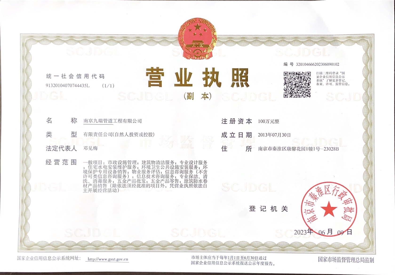 市政管道非开挖修复施工记录 视频-搜了网(图3)