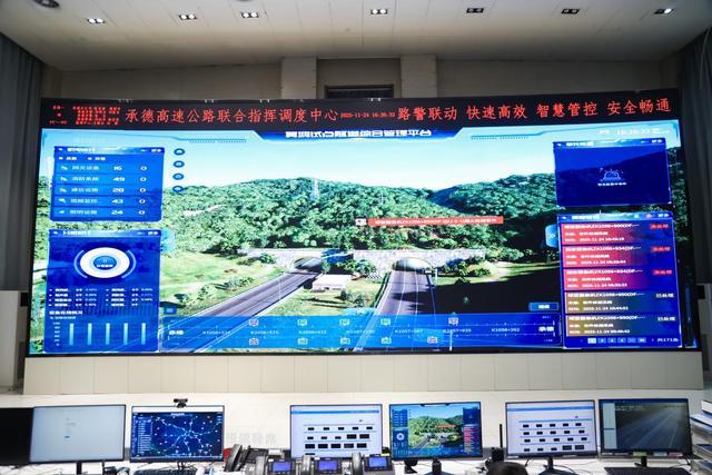 交通基础设施数字化转型有了统一底座开源鸿蒙打造“会思考”的隧道(图1)