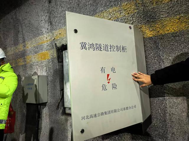 交通基础设施数字化转型有了统一底座开源鸿蒙打造“会思考”的隧道(图4)