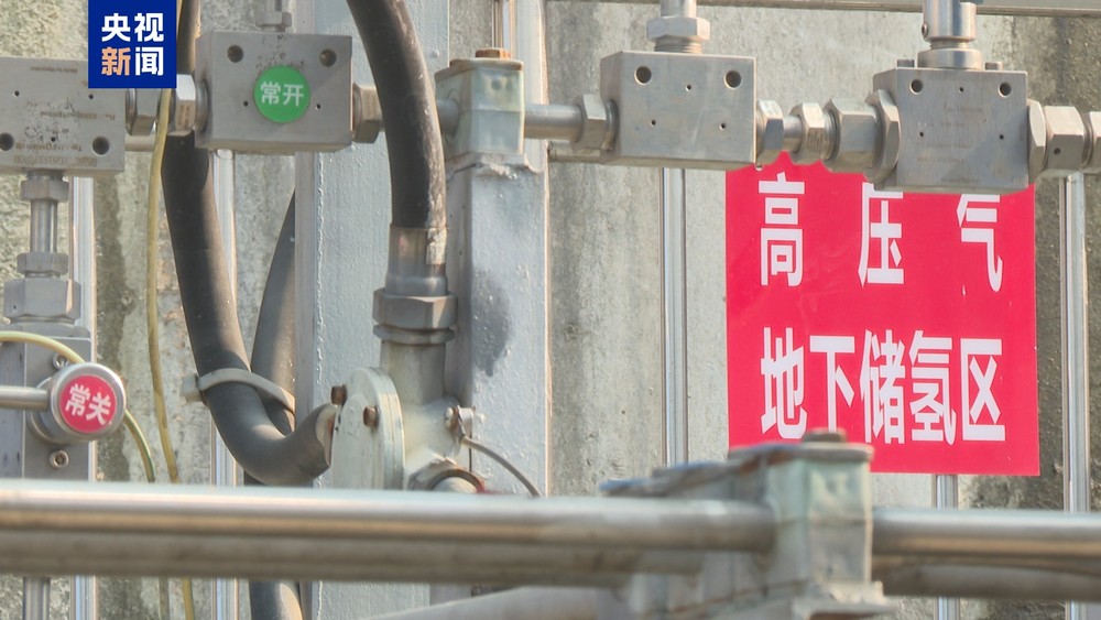 国内首座地下储氢井加氢站累计供氢总量突破400吨(图1)