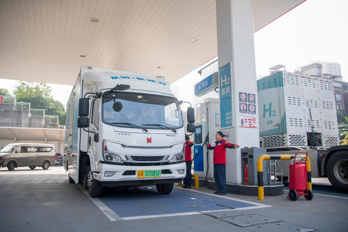 重庆地下储氢加氢站安全运行1500天 供氢破400吨(图1)