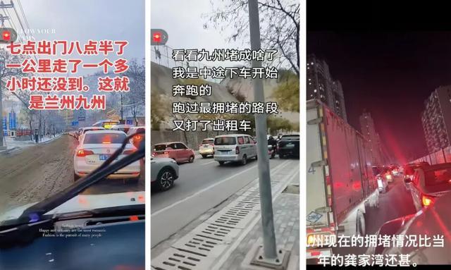 雁滩“颠麻了”！九州“堵疯了”！兰州为啥老挖路？(图1)