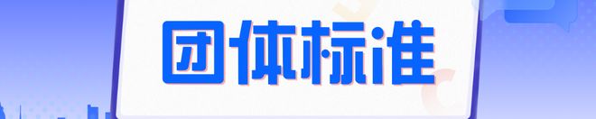 要闻 《天津市城市更新条例》通过自2026年1月1日起施行(图4)