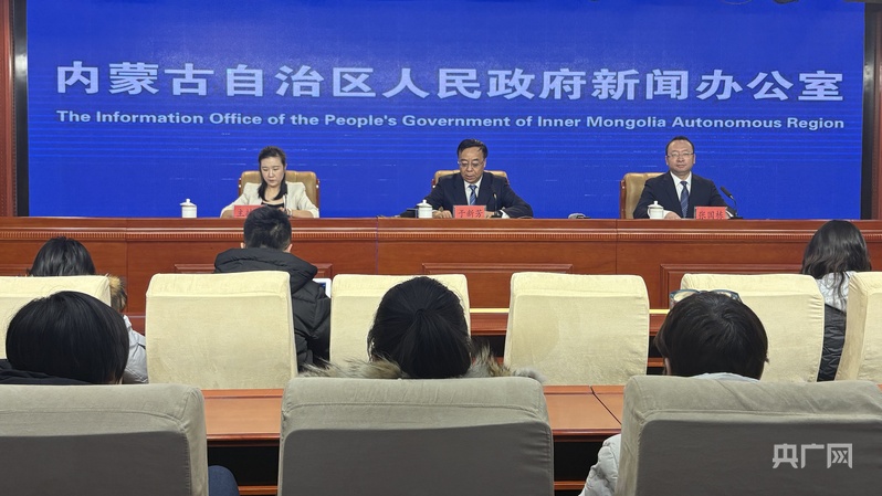 盘点“十四五” 超150亿元中央资金筑牢内蒙古城市地下“生命线”(图1)