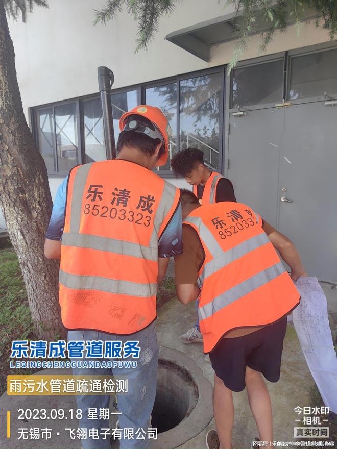 无锡乐清成环卫服务：管道修复专家专业检测开挖一站式服务(图2)