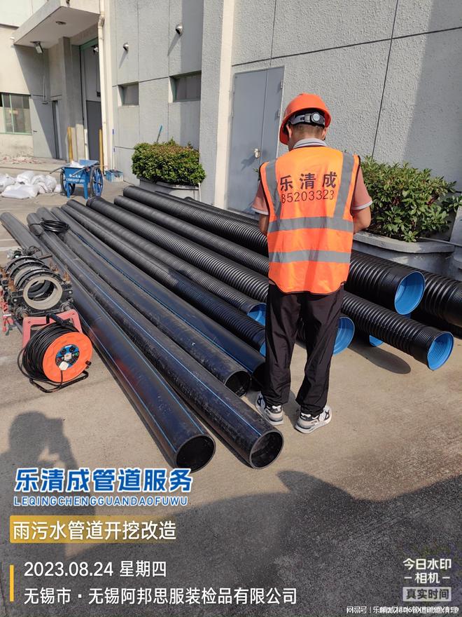 无锡乐清成环卫服务：管道修复专家专业检测开挖一站式服务(图3)