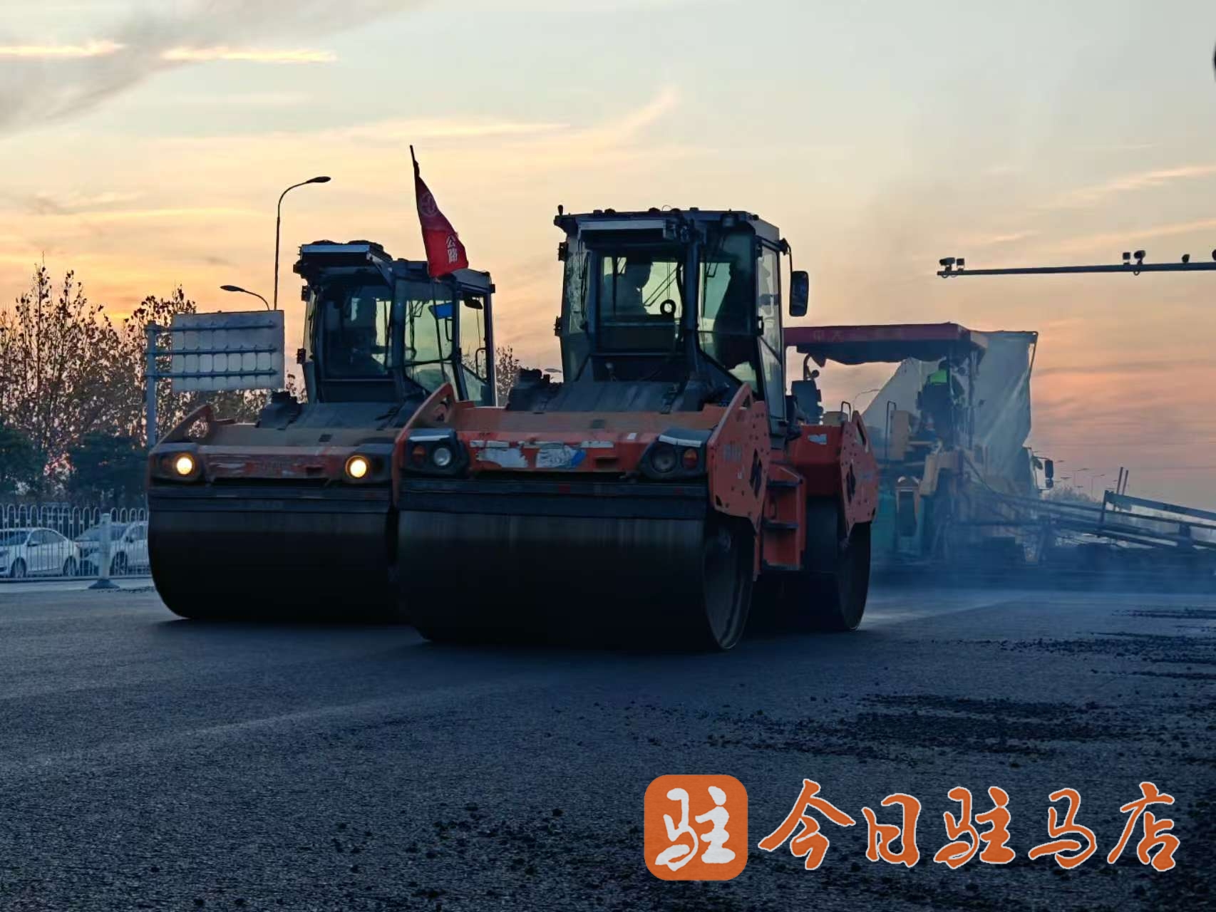 市公路事业发展中心加快养护工程建设提升群众出行体验(图1)