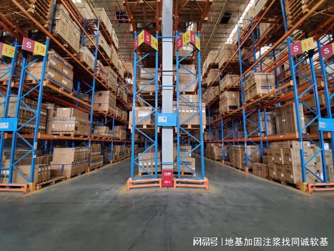 上海厂房地面下沉处理新技术不开挖不破拆修复快找同诚软基(图1)