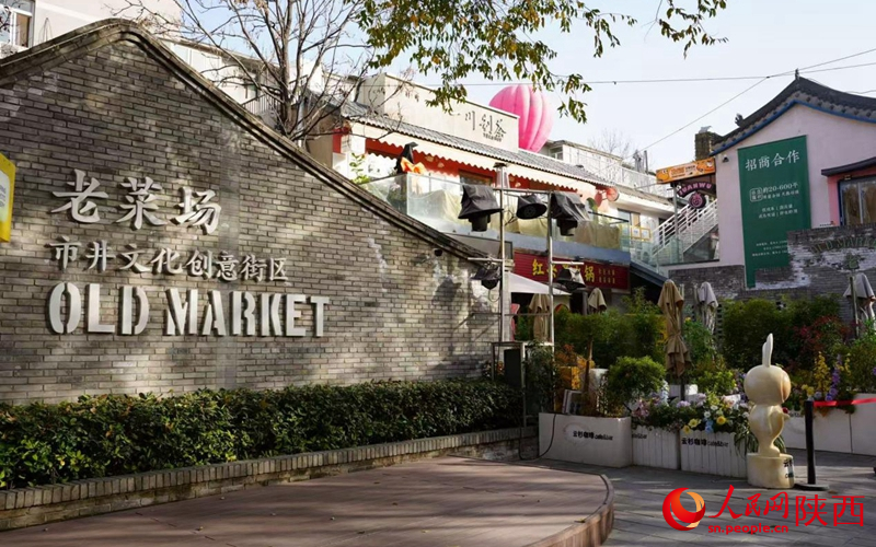 以有机更新“绣”活古城肌理(图6)