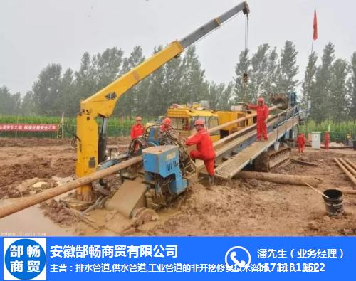 智慧城市地下管网修复服务商誉帆科技(001396SZ)拟于深主板IPO上市(图1)