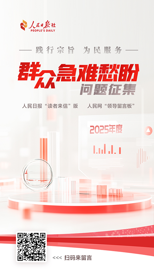 办实事丨路灯已修复学生们下晚自习回家不再“摸黑”！(图3)