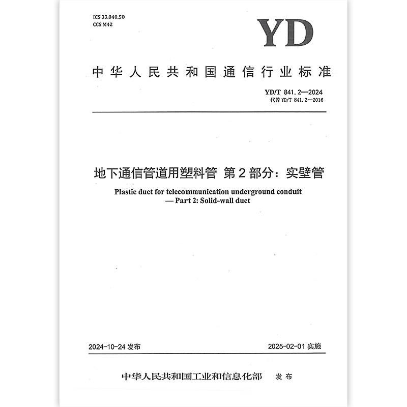 江山经济开发区基础设施配套及有机更新项目（城南东片区地下管网设施改造项目-协作路）(图1)