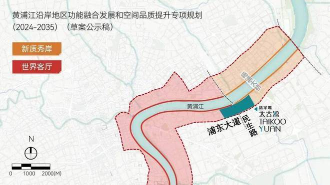 陆家嘴太古源官方售楼处首页-上海陆家嘴太古源售楼处电话-开盘时间-房价-户型-楼盘详情-周边环境-户型-价格-地址-楼盘详情-电话(图4)