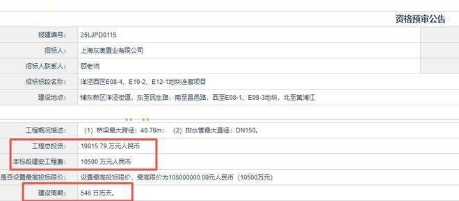 陆家嘴太古源官方售楼处首页-上海陆家嘴太古源售楼处电话-开盘时间-房价-户型-楼盘详情-周边环境-户型-价格-地址-楼盘详情-电话(图11)