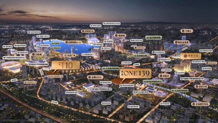 官方通告伟星T10售楼处官方发布：伟星T10理想置业优选(图2)