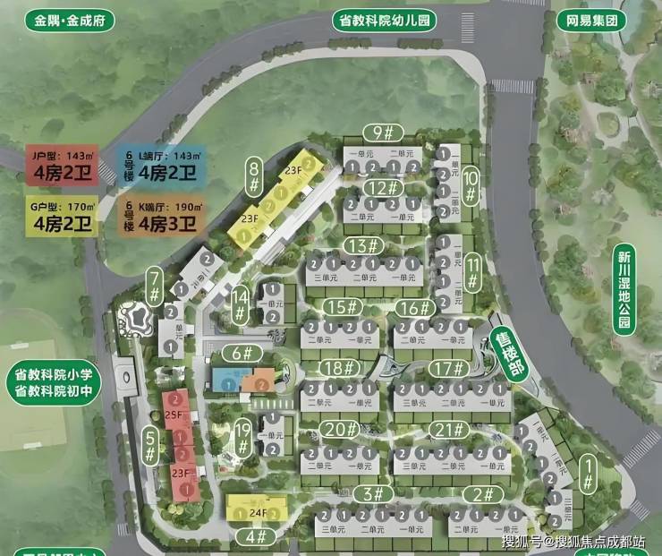 成都【中旅千川阅】售楼处电话(已认证)2026年1月售价与最新优惠发布!查询户型图、总价区间_区域价值深度解析(图2)