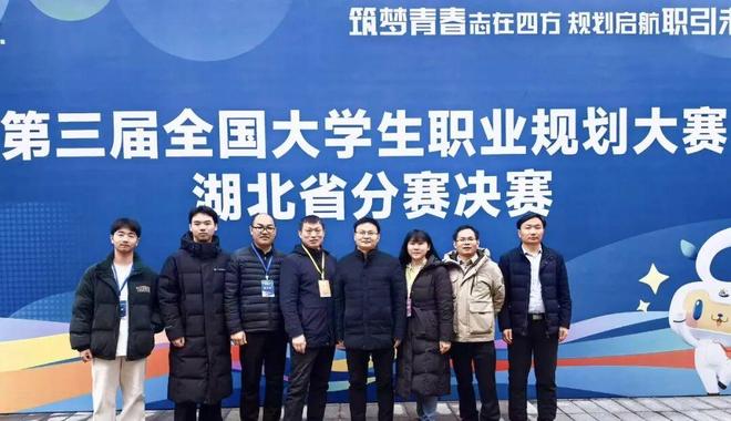 黄职荣誉 开门红！黄冈职院摘两金夺一银(图1)