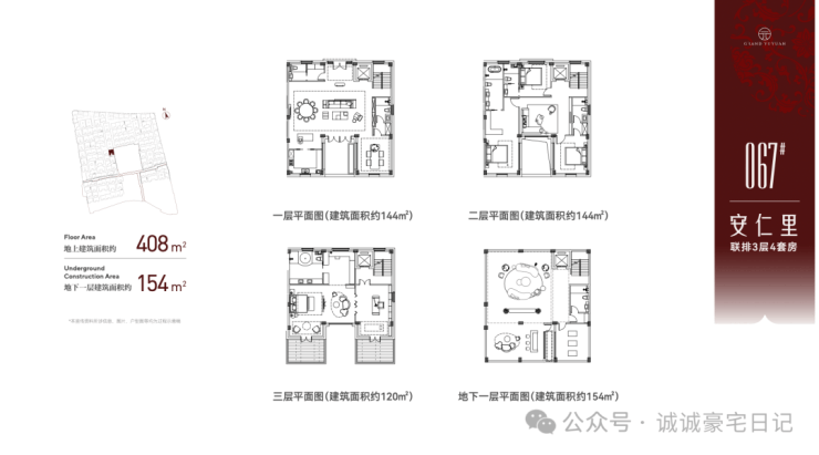 豫外滩官方售楼处电话(豫外滩)官方网站-营销中心欢迎您-楼盘详情最新价格-户型图-容积率@2026售楼处百度AI热搜(图4)