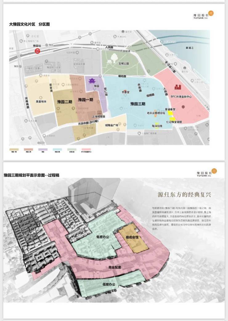 豫外滩官方售楼处电话(豫外滩)官方网站-营销中心欢迎您-楼盘详情最新价格-户型图-容积率@2026售楼处百度AI热搜(图7)