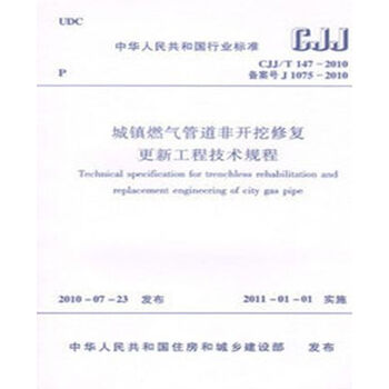 我国将强化生产矿山生态修复监管(图1)