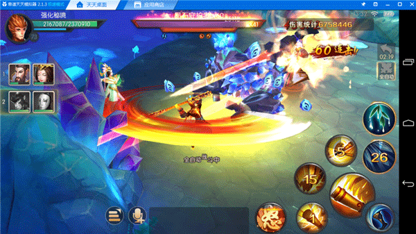 西游记之大圣归来游戏(图4)