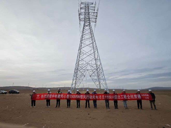 驭风送电绿意绵延(图3)