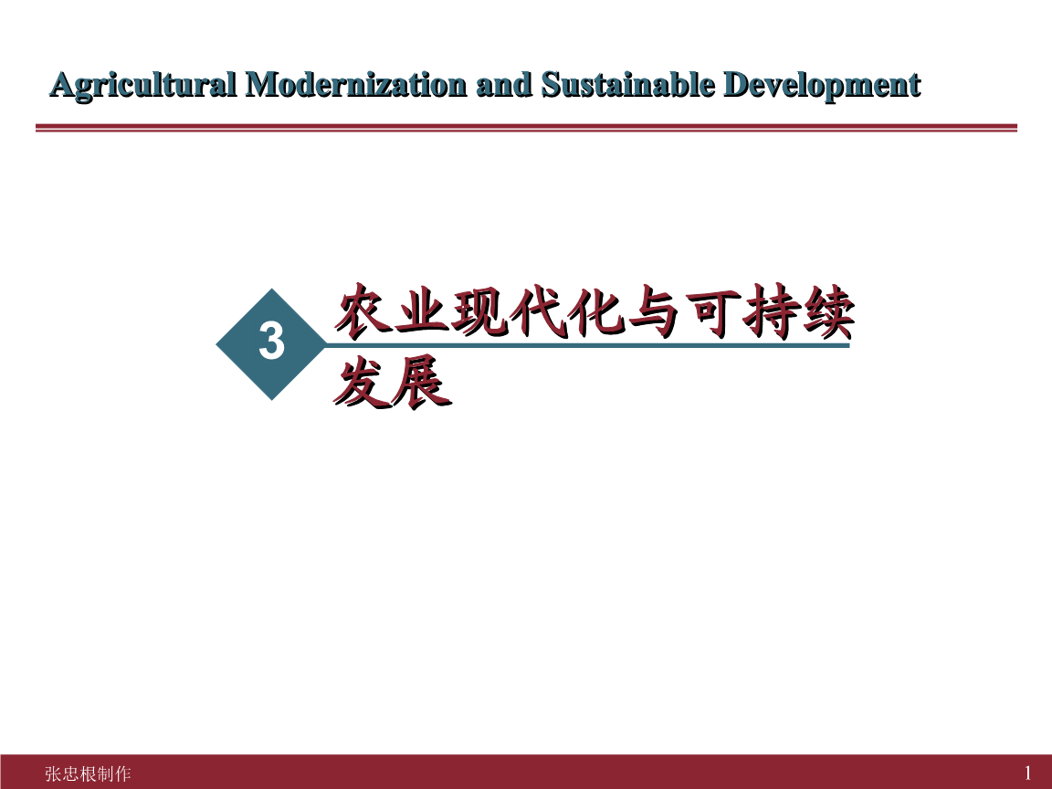 做强特色优势产业 构建现代农业体系！今年兰州市持续推进乡村振兴示范带建设(图1)