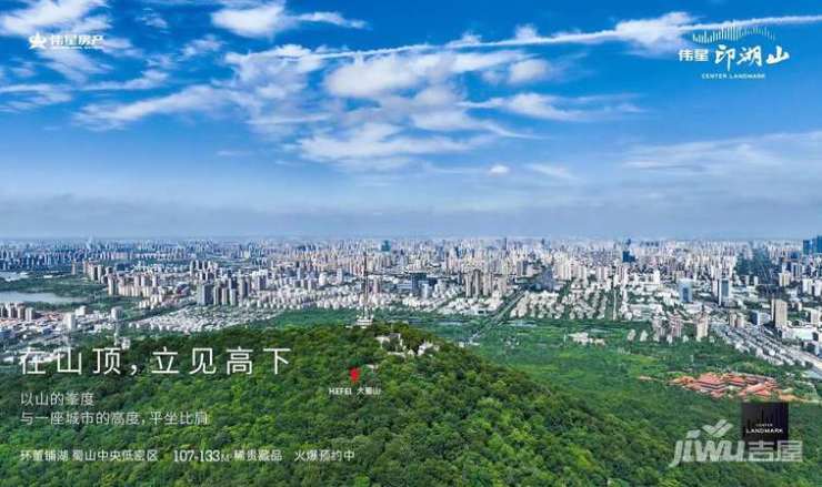 伟星印湖山项目电话号码-学区(图4)