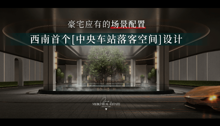 官方聚焦合肥名邦公园壹品官方售楼处发布：2026年钟声已响正式启幕!(图1)