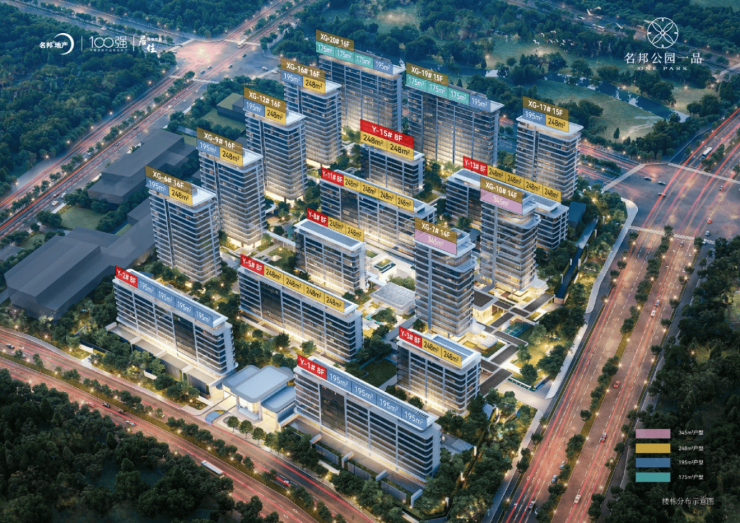 官方聚焦合肥名邦公园壹品官方售楼处发布：2026年钟声已响正式启幕!(图2)