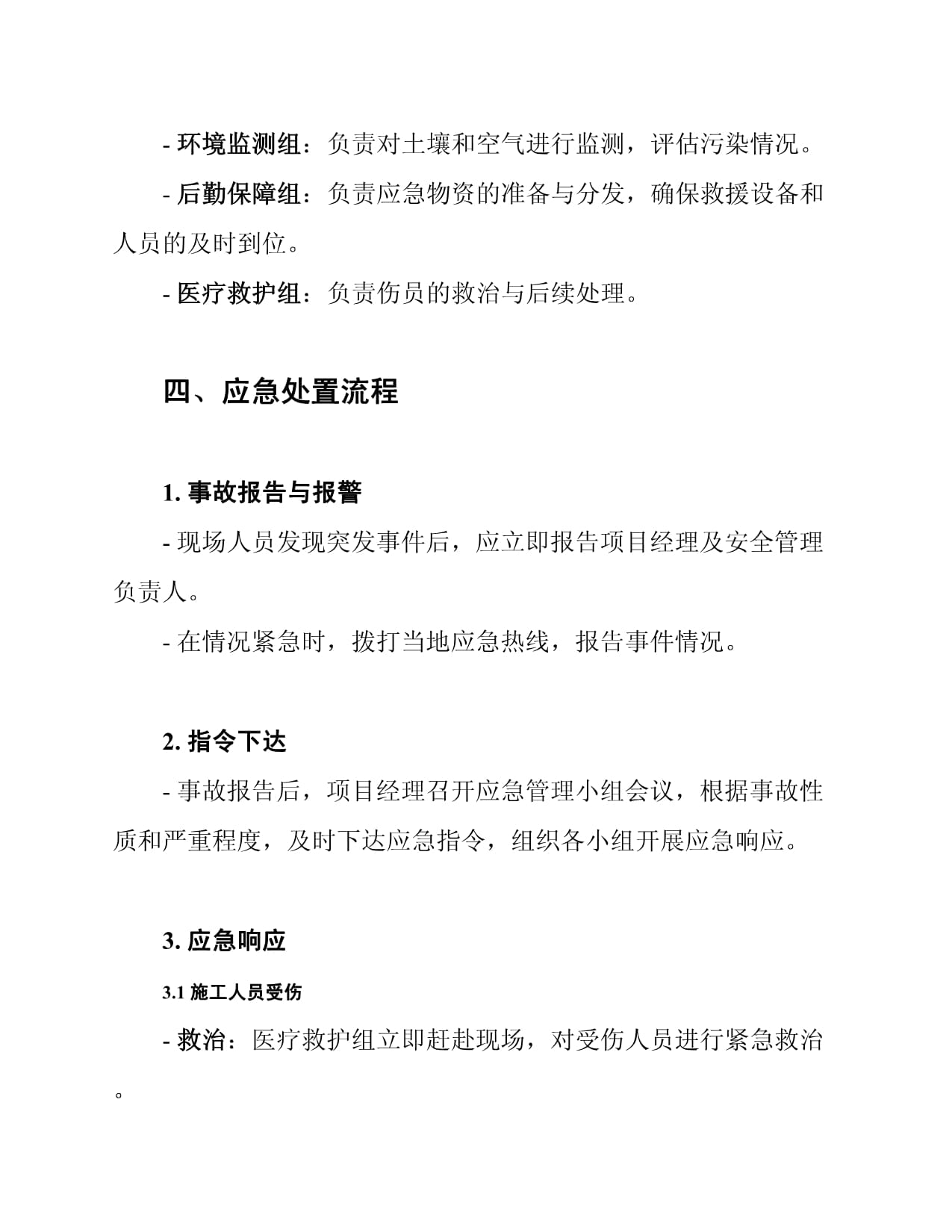 爷青回！《虹猫蓝兔七侠传》4K修复版正式定档2月24日：每天两集(图1)