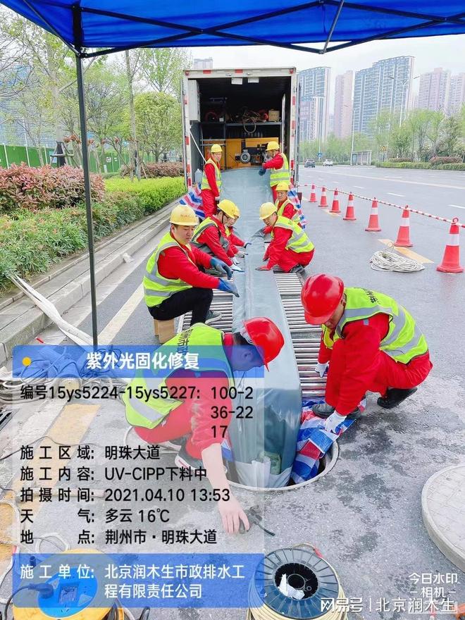 静海地下管道破裂修复管道非开挖置换公司(图1)