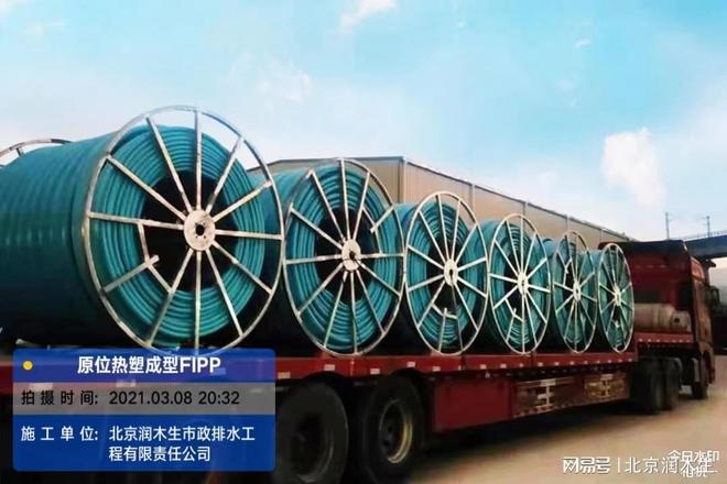 静海地下管道破裂修复管道非开挖置换公司(图2)