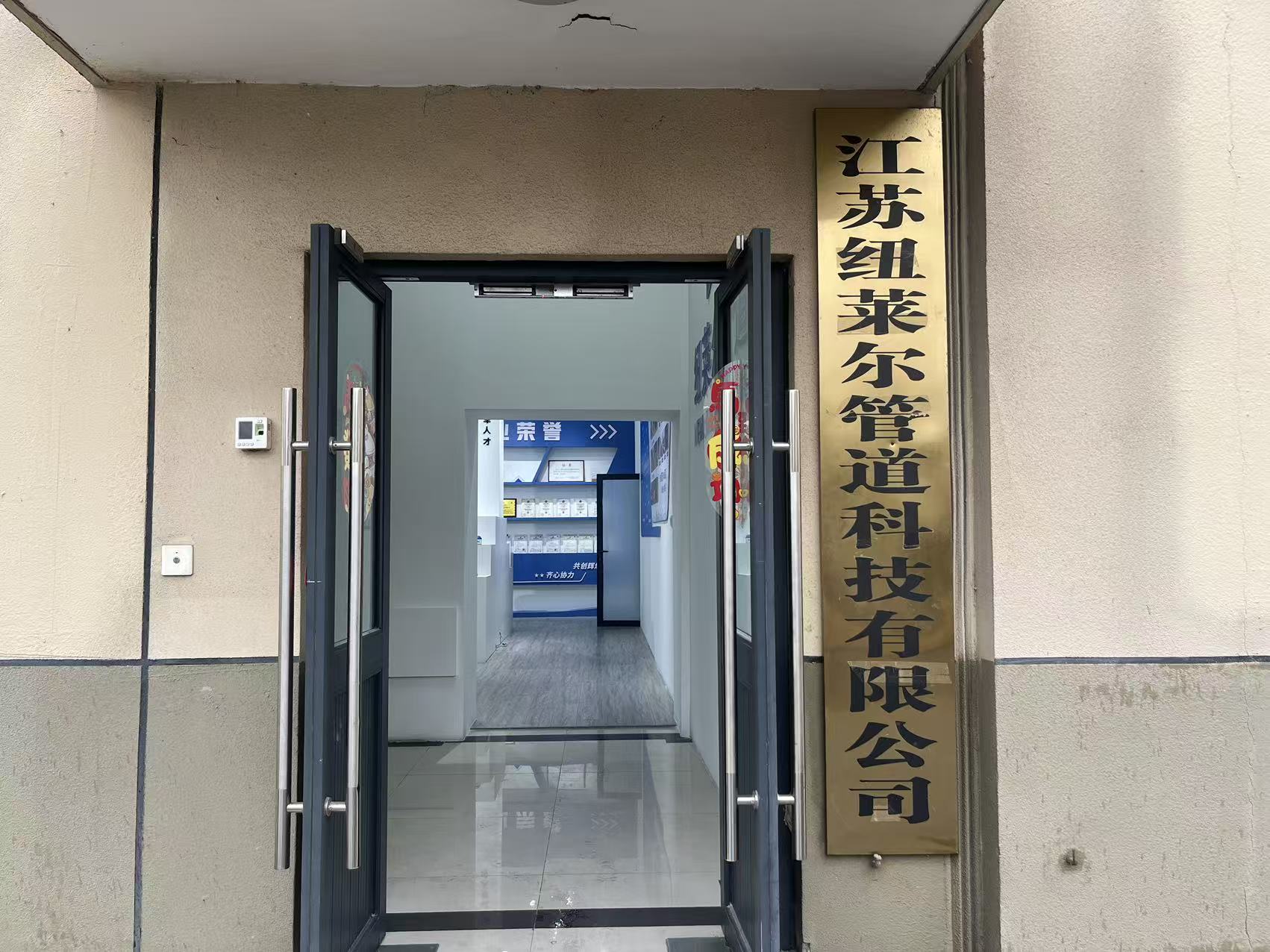 非开挖修复软管企业综合实力对比与选购指南(图2)